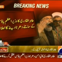 Tahir ul Qadri– Breaking News – Geo.tv