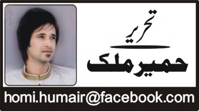 Humair Malik