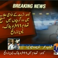 Quetta Groups Conflict– Breaking News – Geo.tv
