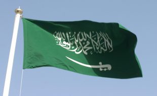 سعودی عرب کے قومی دن کی پروقار تقریب