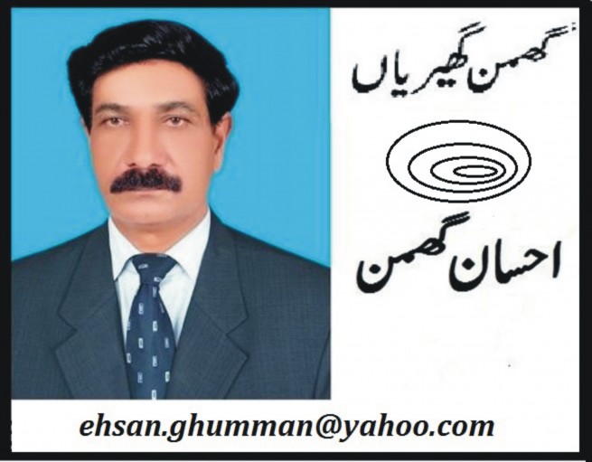 Ehsan Ghuman