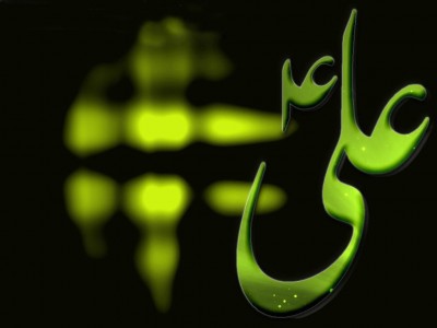  Hazrat Ali (R.A) 