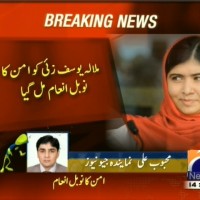 Malala Yousaf Zai Get Nobel Prize– Breaking News – Geo