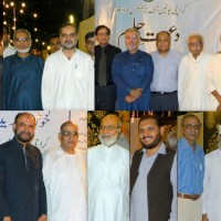 Karachi Union Journalists