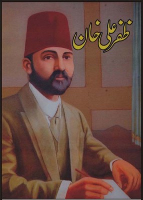 Maulana Zafar Ali Khan