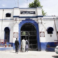 Peshawar Central Jail