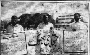 پاکستانی قومیت کا مقد مہ (1999 کا ایک کالم ، گذ شتہ سے پیوستہ )