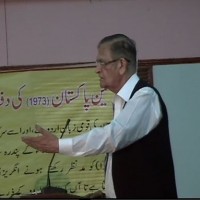 Imposition Urdu Conference