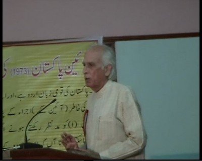 Imposition Urdu Conference.