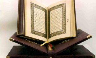 فہم قرآن و سنہ پروگرامز