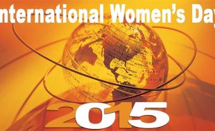 خواتین کے عالمی دن 8 مارچ کے حوالے سے ایک تحریر