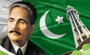 علامہ اقبال اور تصورِ پاکستان!