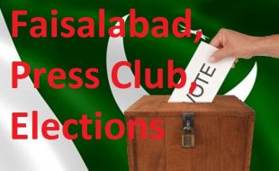 فیصل آباد پریس کلب کے انتخابات