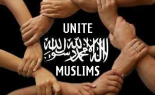 اتحاد و اتفاق ۔۔۔ مسلمانوں کی اہم ضرورت