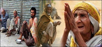 Pakistan Beggar