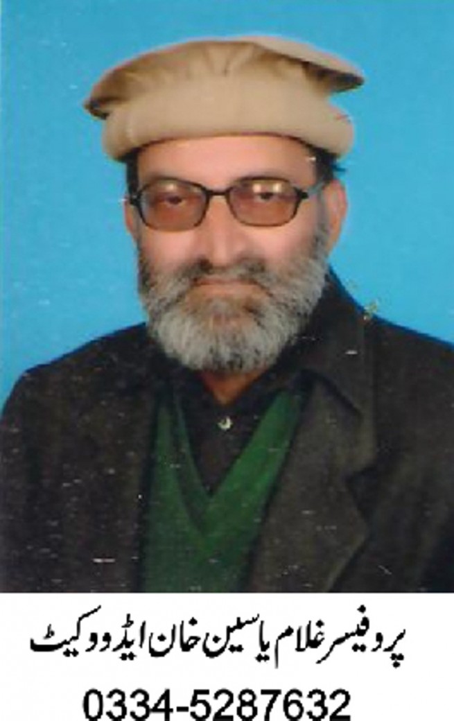 Pro Ghulam Yaseen Adovcate
