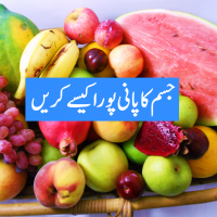 Body water with Fruits - knowledge