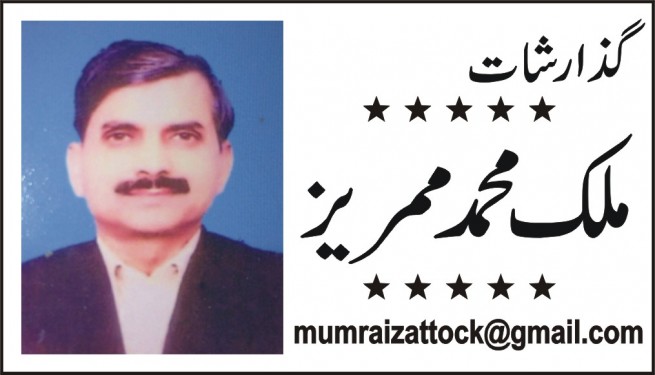 Mailk Mohammad Mumraiz