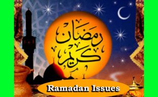 مسائل رمضان
