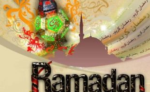 ماہ رمضان ۔۔۔۔رحمتوں اور برکتوں والا مہینہ