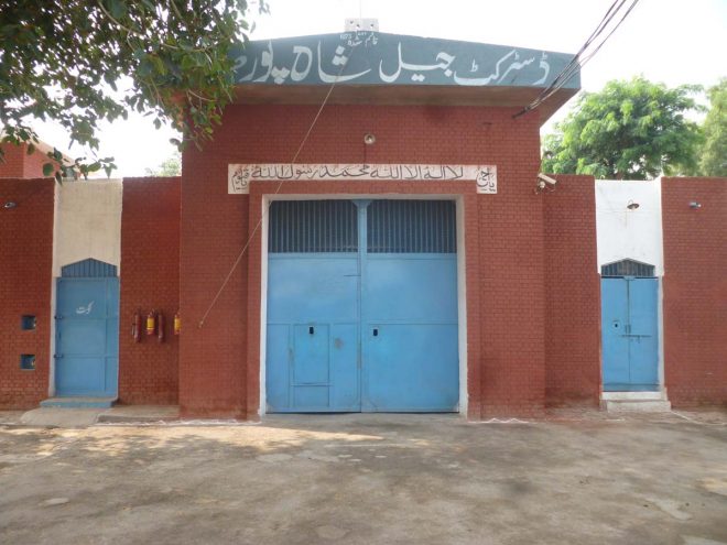 شاہ پور جیل سرگودھا، قیدی پر تشدد، 4 اہلکاروں کیخلاف مقدمہ درج