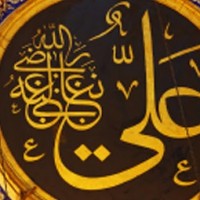 Hazrat Ali R.A