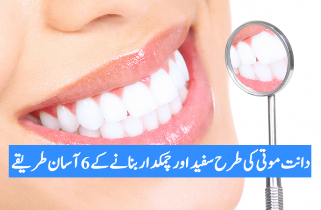 White and shiny teeth