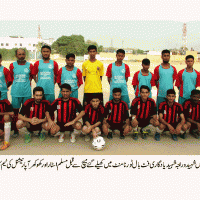 Karachi Football Tournament