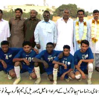 All Karachi Raja Saheed Football Tournament