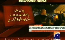پیرس حملہ، پاکستانی سفارتخانے نے ہیلپ لائن قائم کر دی