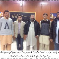 Shahid Jameel Malik Meeting
