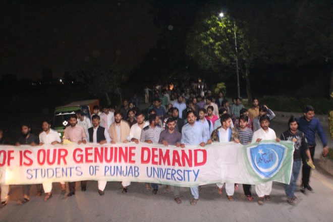 یونیورسٹی کی فیسوں میں اضافہ انتظامیہ کا ظالمانہ اقدام ہے : اسامہ نصیر
