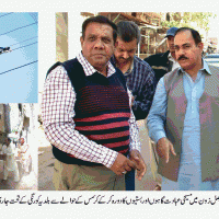 Faisal Zone DMC Korangi Karachi