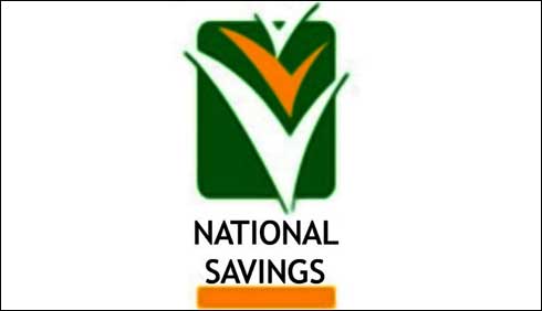 قومی بچت اسکیموں پر منافع کی شرح رواں سال دوسری مرتبہ کمی