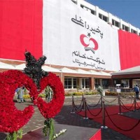 Shaukat Khanum Hospital