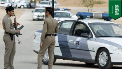 Saudi Arab Police