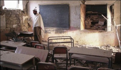 Sindh Government School 