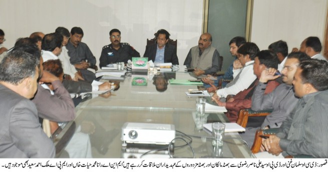 DCO, DPO Kasur And Bhutta Owners Meeting