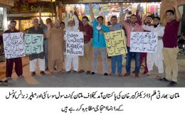 کبیر خان کی پاکستان آمد کیخلاف ملتان کینٹ سول سوسائٹی اور ہیلپرزبزنس کونسل کے راہنما احتجاجی مظاہرہ