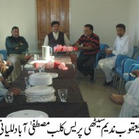 Yaqoob Nadeem Sethi Meeting