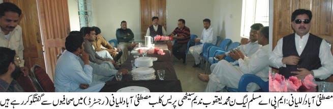 Yaqoob Nadeem Sethi Meeting