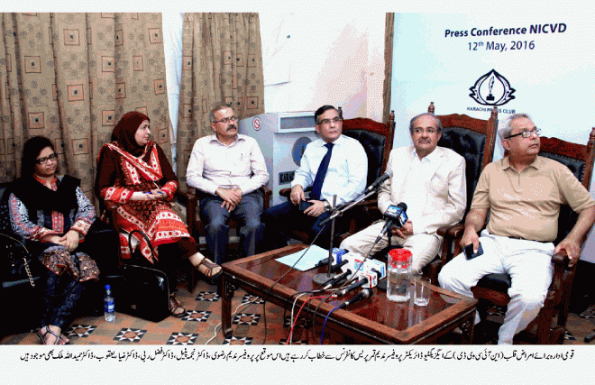 قومی ادارہ برائے امراض قلب کے تحت سندھ کے 5 اضلاع میں چھوٹے کارڈیک سیٹلائٹ یونٹس قائم کئے جائیں گے