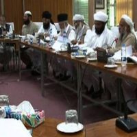 Islamic Ideology Council