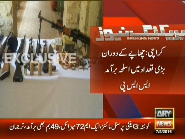 کراچی: چھاپے کے دوران بڑی تعداد میں اسلحہ برآمد ایس ایس پی