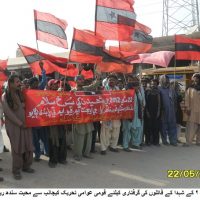 Talhar Mohbat E Sindh Rally