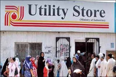Utility Store