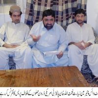 Press Confrenes District Vice Chairman Ziarat