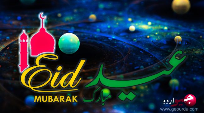 Eid Mubarak by Geo Urdu 2016