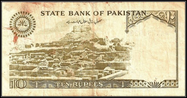 Mohenjo Daro at Pakistan currency note