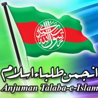 Anjuman Talba Islam